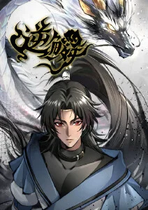 悬疑推理短剧迷雾码头封面